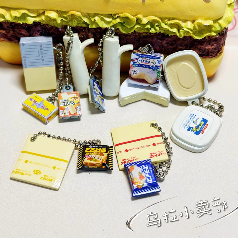 Bandai Gashapon Cute Kawaii Ca - Food Snacks In Japan recension och pris