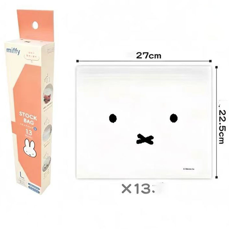 Cute Miffy Food Grade Ziplock  - Food Snacks In Japan recension och pris
