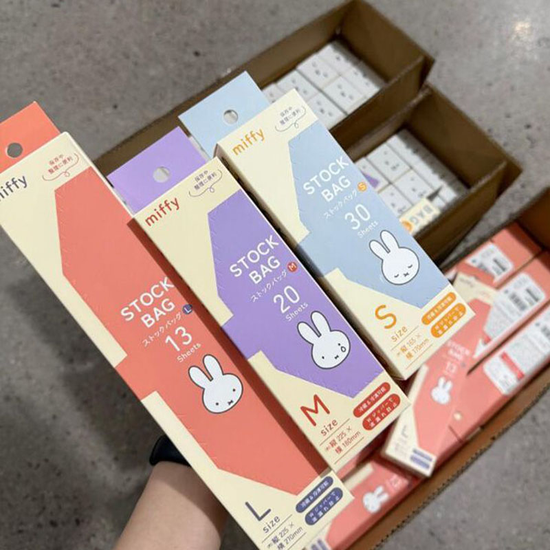 Cute Miffy Food Grade Ziplock  - Food Snacks In Japan recension och pris