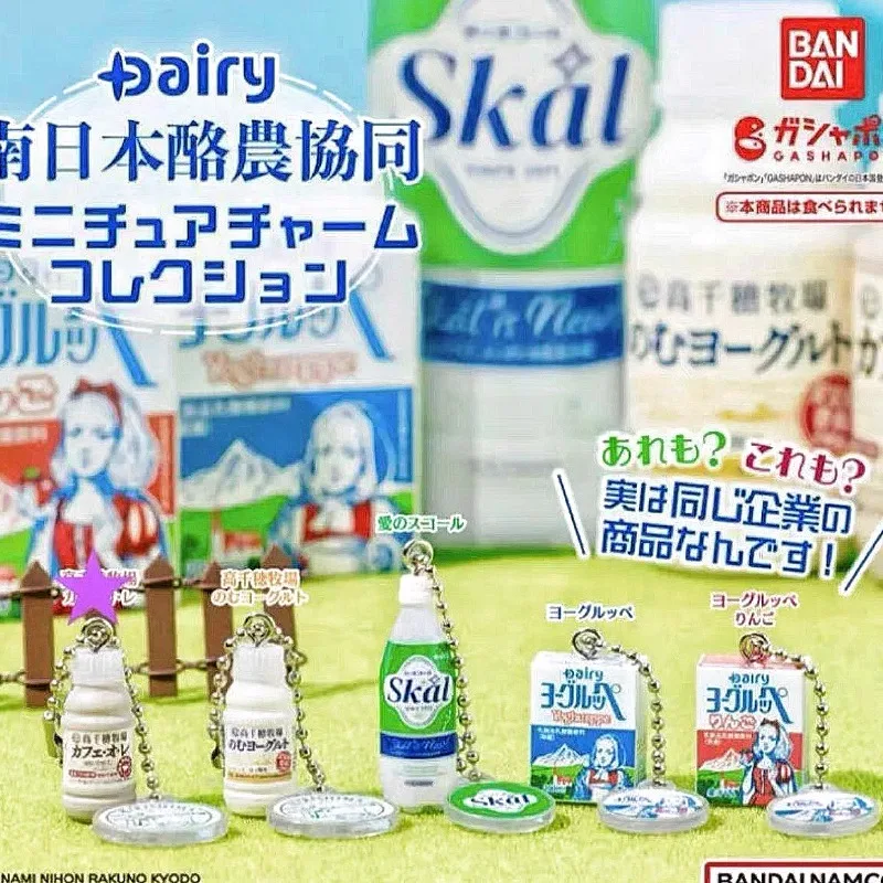 Bandai Gashapon Cute Kawaii Fi - Food Snacks In Japan recension och pris