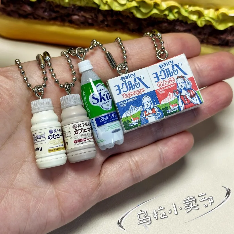 Bandai Gashapon Cute Kawaii Fi - Food Snacks In Japan recension och pris