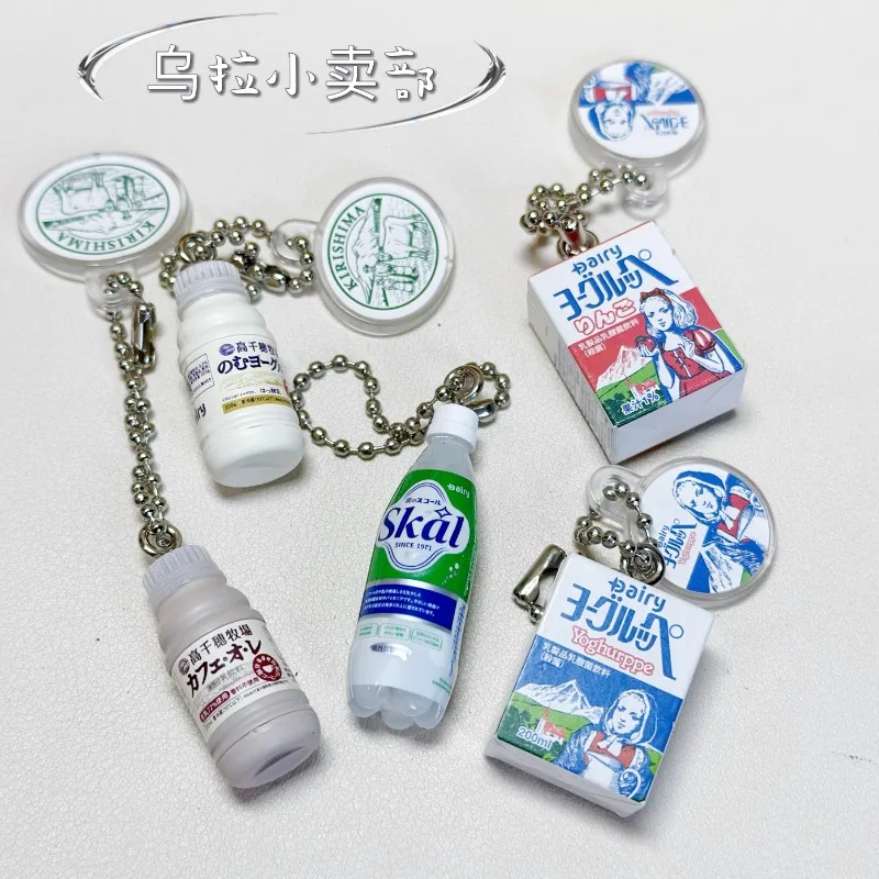 Bandai Gashapon Cute Kawaii Fi - Food Snacks In Japan recension och pris