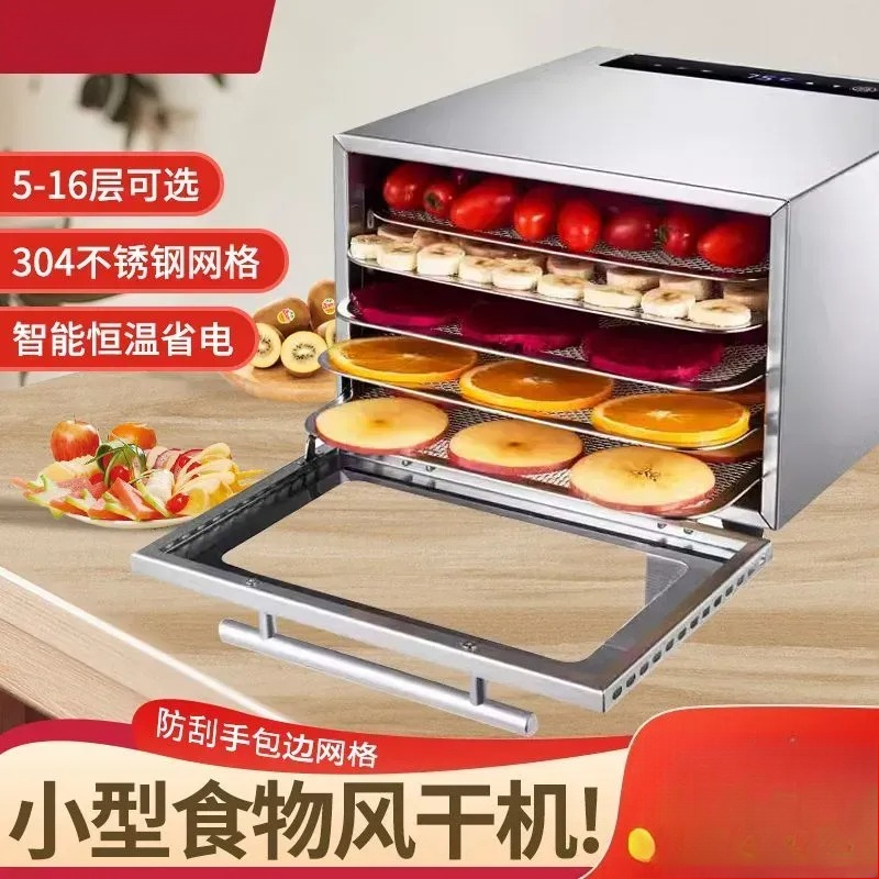 for 5-88 Layers Optional Food  - Food Snacks Options recension och pris