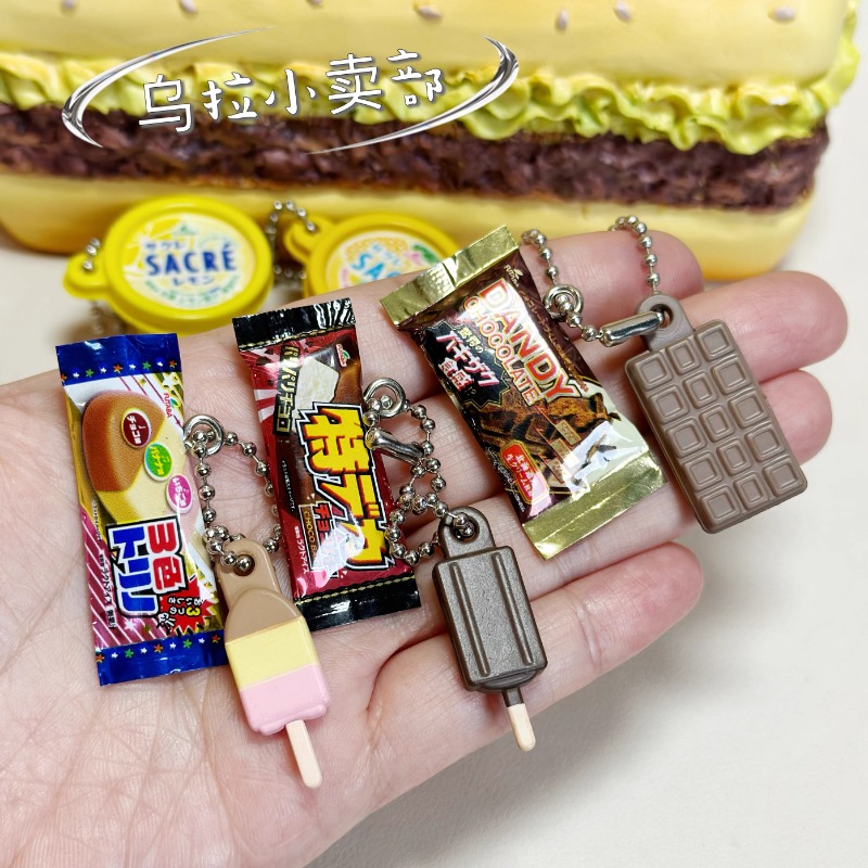 Bandai Gashapon Cute Kawaii Ca - Food Snacks In Japan recension och pris