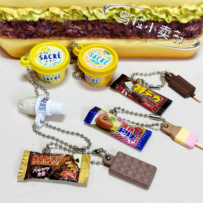 Bandai Gashapon Candy Toy Figu - Food Snacks In Japan recension och pris