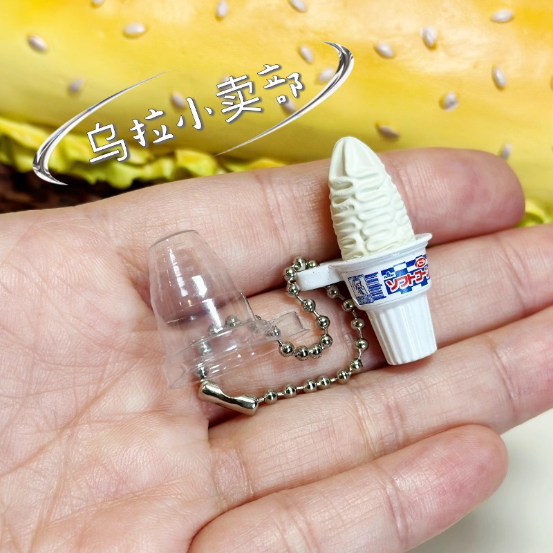 Bandai Gashapon Candy Toy Figu - Food Snacks In Japan recension och pris