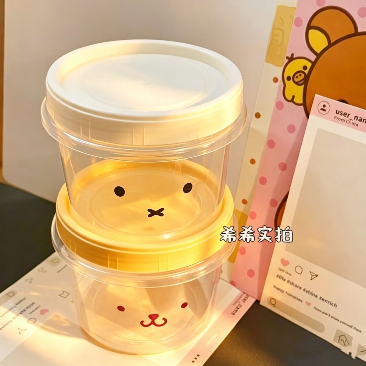 Cute Miffy Food Storage Box Po - Food Snacks In Japan recension och pris