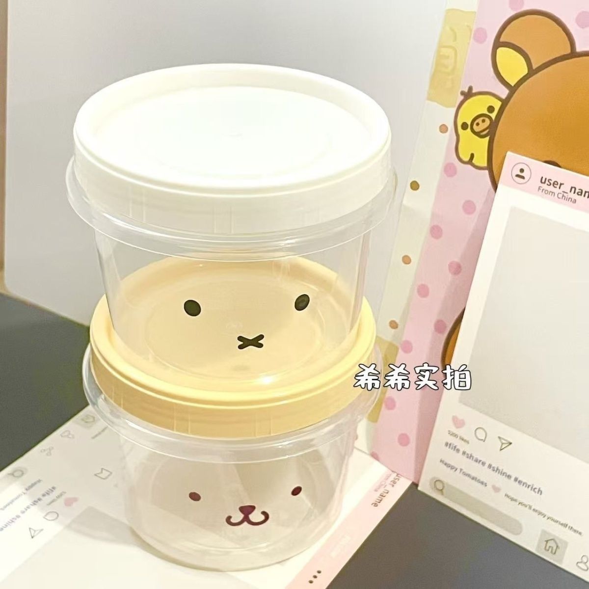 Cute Miffy Food Storage Box Po - Food Snacks In Japan recension och pris